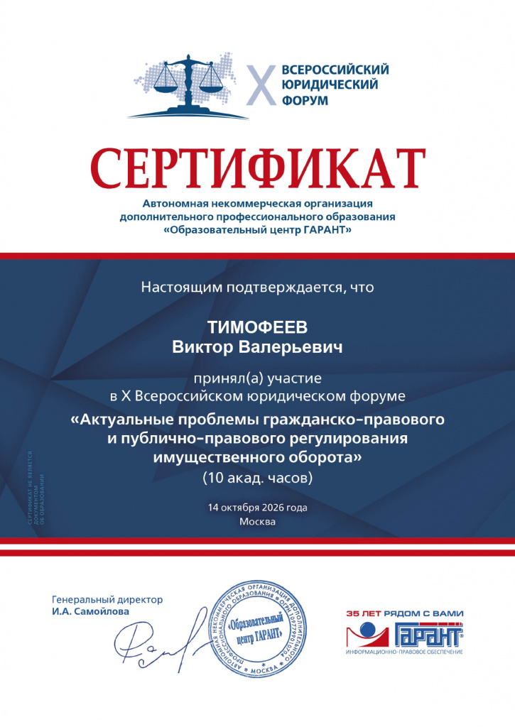 certificate_page-0001.jpg